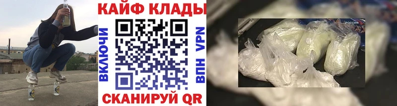 Купить Alpha-PVP  МЕФ  Гашиш  Бошки Шишки  Красноуральск