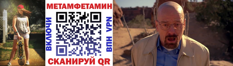 Купить Красноуральск Amphetamine 97%