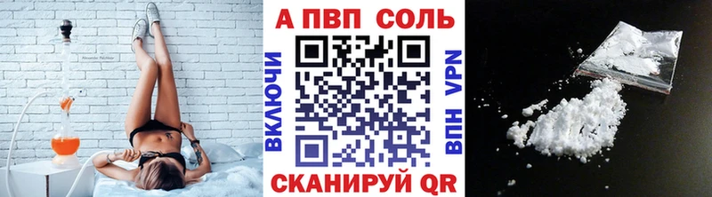 Купить где  Красноуральск  А ПВП кристаллы 