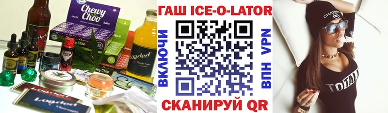 Купить где Красноуральск Печенье с ТГК конопля