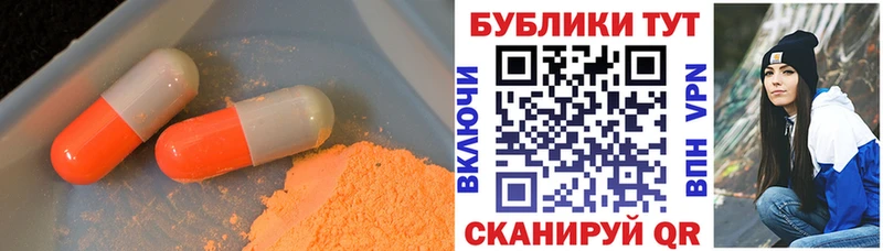 Ecstasy TESLA  Купить где  Красноуральск 