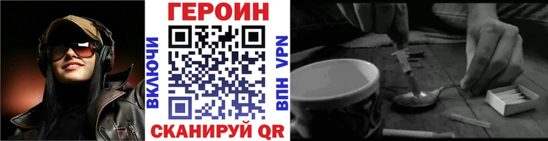 Купить  Красноуральск  ГЕРОИН Афган 