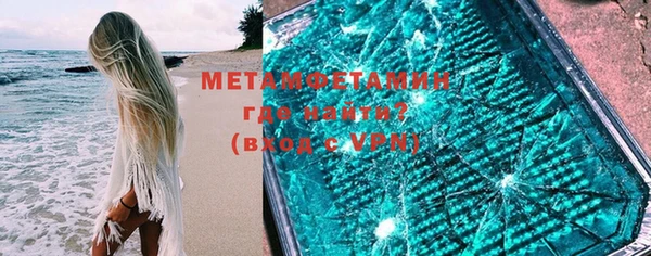 метадон Каменск-Шахтинский