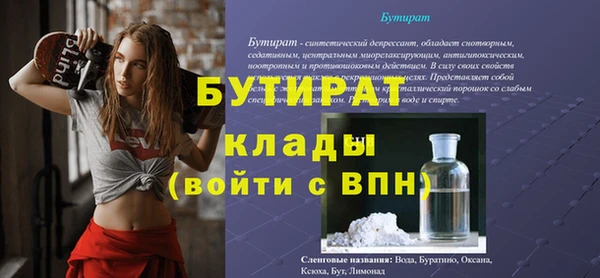 метадон Каменск-Шахтинский