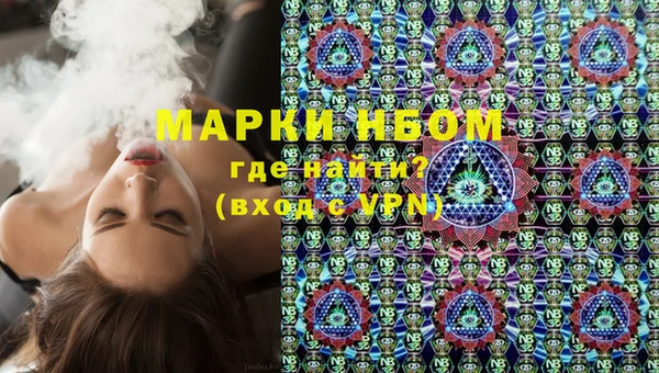 метадон Каменск-Шахтинский