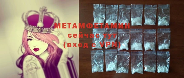 мяу мяу мука Каменногорск
