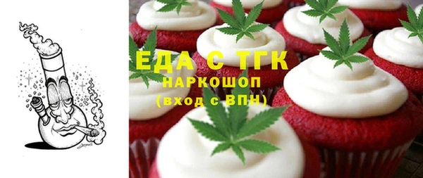 мяу мяу мука Каменногорск
