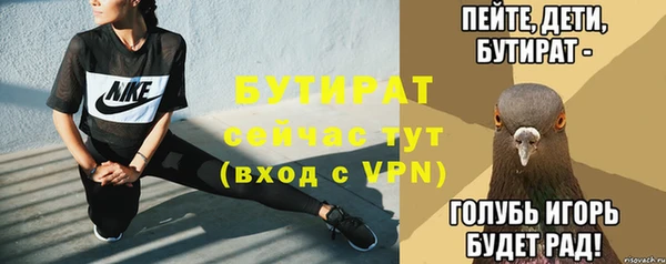 мяу мяу мука Каменногорск
