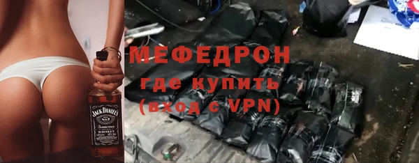 мяу мяу мука Каменногорск