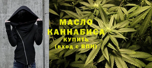 метадон Каменск-Шахтинский