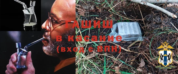 метадон Каменск-Шахтинский
