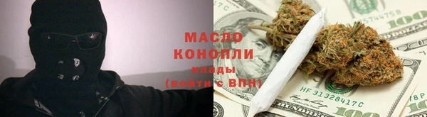 метадон Каменск-Шахтинский