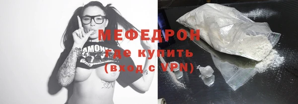 метадон Каменск-Шахтинский
