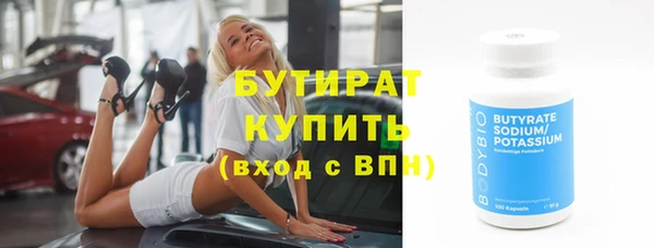 дживик Каменка