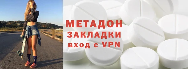 мяу мяу мука Каменногорск