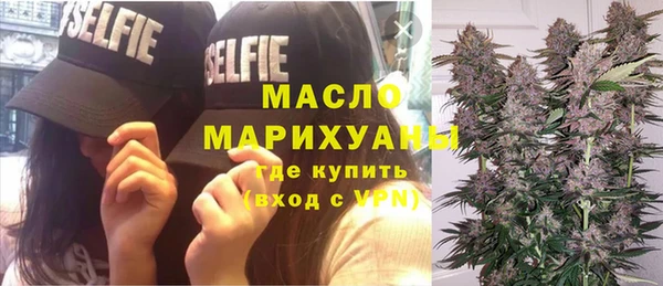 мяу мяу мука Каменногорск