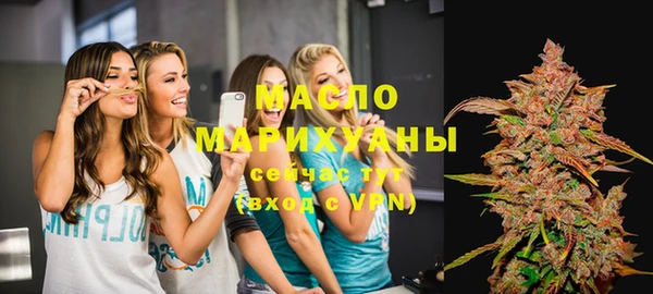 метадон Каменск-Шахтинский