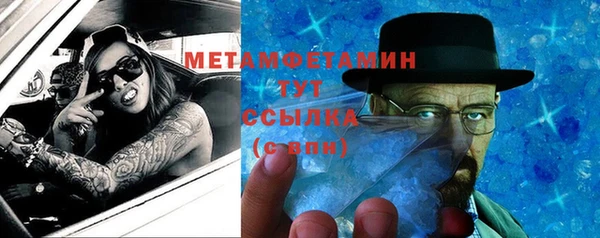 метадон Каменск-Шахтинский