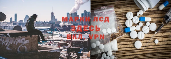 метадон Каменск-Шахтинский