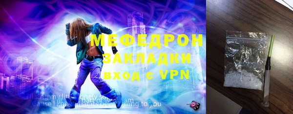 метадон Каменск-Шахтинский