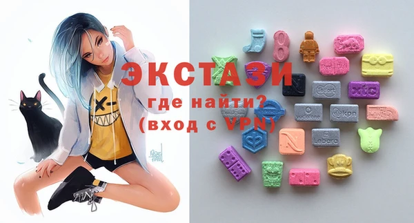 мяу мяу мука Каменногорск
