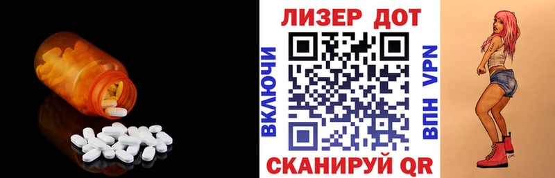 Купить где  Красноуральск  LSD-25 экстази ecstasy 