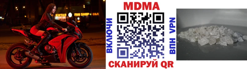 MDMA кристаллы  Купить  Красноуральск 
