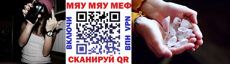 Меф  Красноуральск