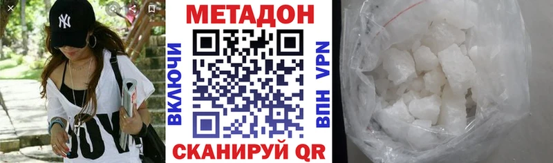 Купить закладки  Красноуральск  МЕТАДОН белоснежный 